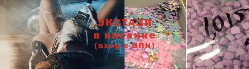 Ecstasy MDMA  Волоколамск 